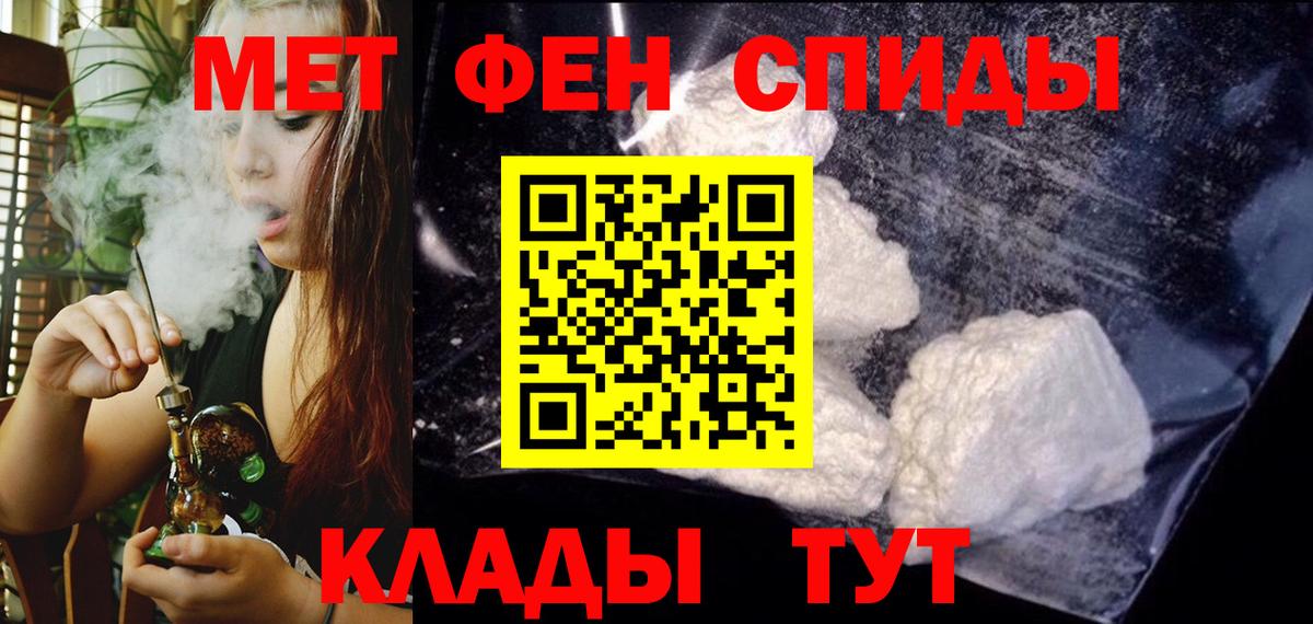 Amphetamine Premium  Вход с VPN  АМФЕТАМИН  Качканар 