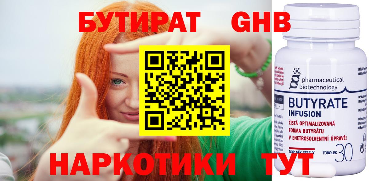 NBOMe Качканар
