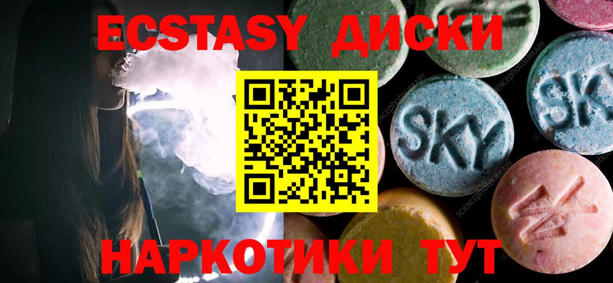 ГАШИШ  ЭКСТАЗИ  ГАШИШ  МЕФ   Качканар  Вход с VPN  Канабис  КОКАИН 
