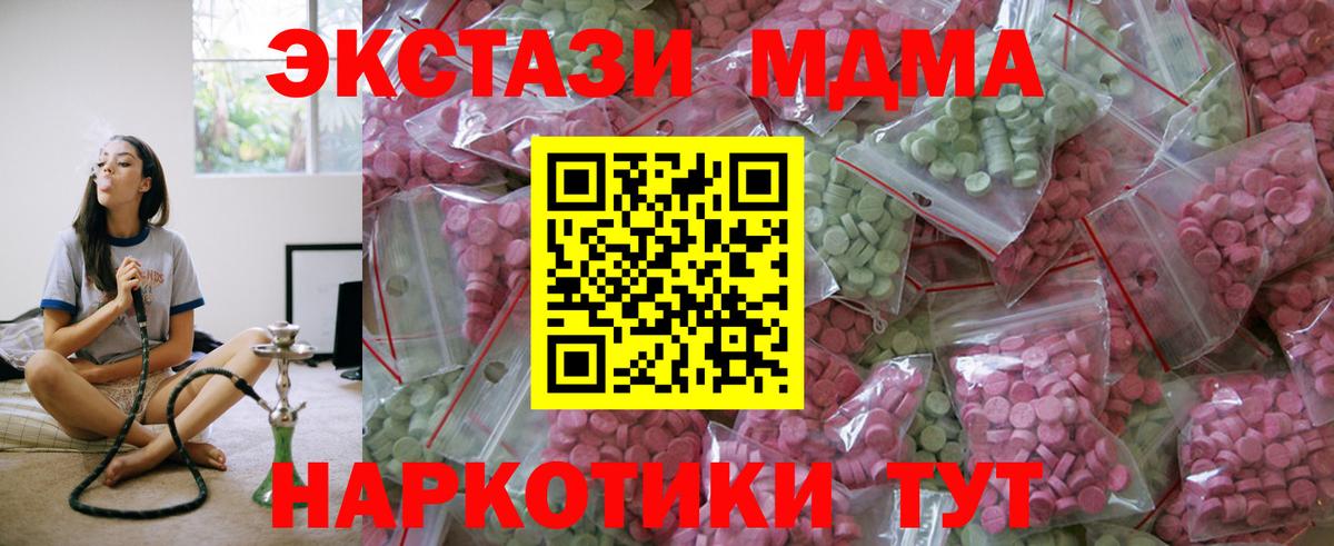 Ecstasy louis Vuitton Качканар