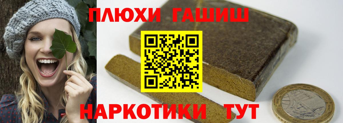 Качканар  Гашиш Premium  ГАШИШ Cannabis  Вход с VPN 