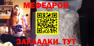 наркотики Беслан