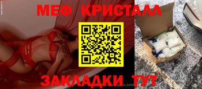 стаф Рузаевка