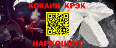 наркотики Беслан