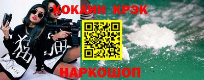 МДМА Бийск