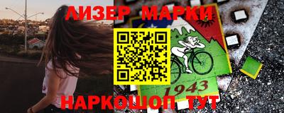 наркотики Беслан