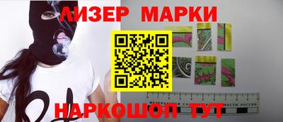 наркотики Беслан