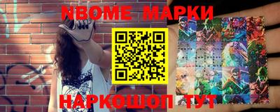 МДМА Бийск