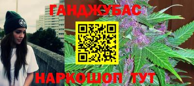 наркотики Беслан