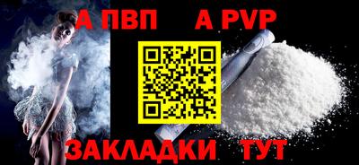 кокаин перу Рязань
