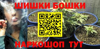 МДМА Бийск
