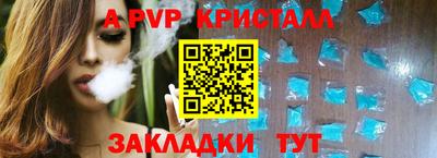 наркотики Беслан
