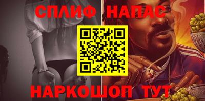 наркотики Беслан