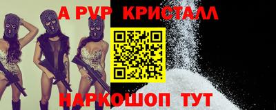 МДМА Бийск
