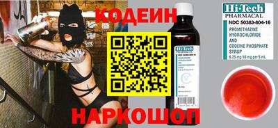 МДМА Бийск