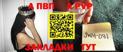МДМА Бийск