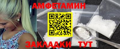 МДМА Бийск