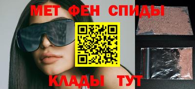 МДМА Бийск