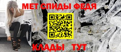 МДМА Бийск