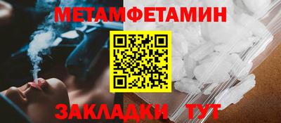 наркотики Беслан