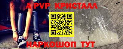тгк Берёзовский
