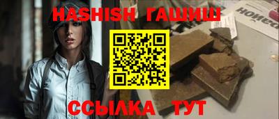 МДМА Бийск