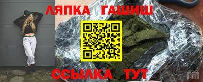наркотики Беслан