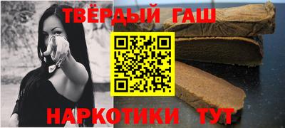 наркотики Беслан