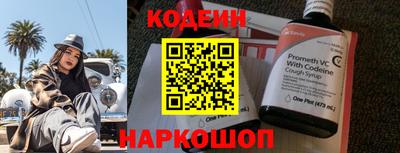 наркотики Беслан