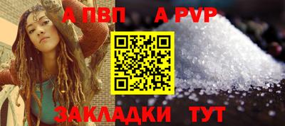 наркотики Беслан