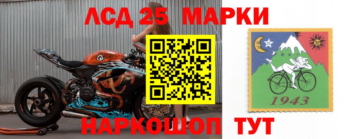 ЛСД экстази кислота Качканар
