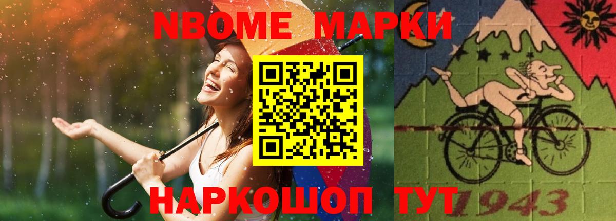 Лсд 25 экстази ecstasy  ЛСД экстази кислота  Вход с VPN  Качканар 