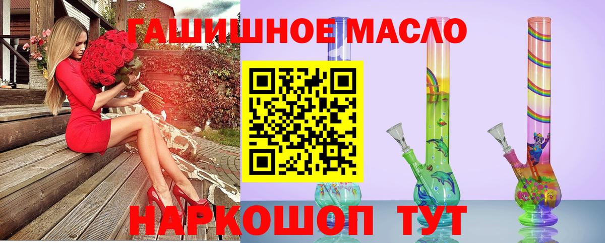 Дистиллят ТГК Wax Качканар