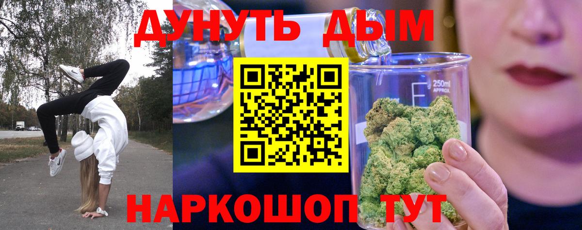Бошки марихуана сатива  Вход с VPN  Шишки марихуана SATIVA & INDICA  Качканар  Бошки Шишки White Widow 